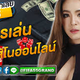 Illustration for article titled Mobile Online Slots - Is it a Scam?